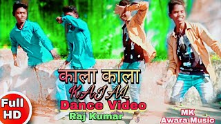 Dance Video || Kala kala kajal  |√ Raj  Bhai  || romantic Video New  2020 || MK Awara music