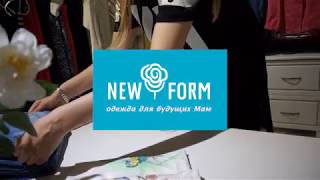 Широкий ассортимент одежды в магазинах NEWFORM