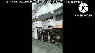 House for sale at Sasthamangalam(TVM)Ph-6235370382