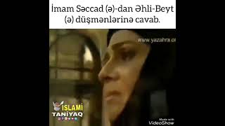 İMAM SƏCCAD(Ə.S)-DAN ƏHLİBEYT düşmənlərinə CAVAB@zuhuryolunda@MaideAz