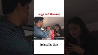 ખજૂર ભાઈ રીક્ષા વારો Full comedy video #comedy #funny #khajurbhai #nxedit #shorts