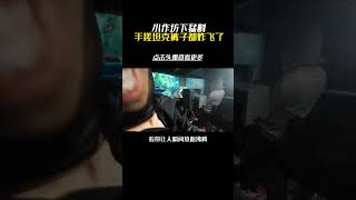 小作坊下料真的猛，打个游戏都能惊动军方    #离谱 #手搓坦克