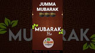 3rd Jumma Mubarak || Ramzan ka teesra Jumma Mubarak ho