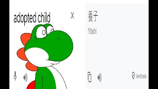 Yoshi discovers he's adopted