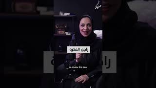 كيف تعرف إنك في بيئة عمل مناسبة ؟