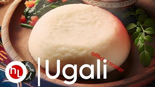 Ugali Official Teaser Trailer | Padi Wubonn