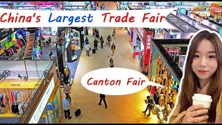 Some Tips about China Canton Fair | Get the Best Suppliers | Source Find China