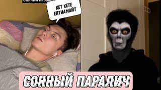 АЗАМАТ ПЕН МЕДЕТ ЖАН ХАХА ВАЙНДАР ТОПТАМАСЫ/😂 АЗАМАТ ТҰРСЫНБАЙ АСИК МАНАС СЫНЫПТАС МАПООХ КАК БУДТО