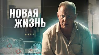 😱🕵️ Шанс на восстановление репутации. На грани закона – ДЕТЕКТИВЫ – НОВИНКА КИНО – КИНОХИТ