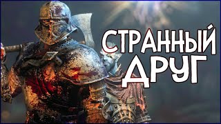 Skyrim Enderal НЕОДНОЗНАЧНЫЙ ДРУГ |  ПОДОЗРИТЕЛЬНАЯ ЛИЧНОСТЬ