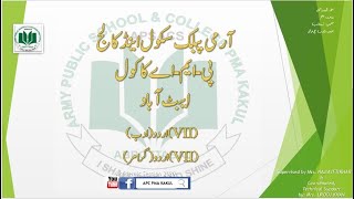 Grade VII Week 9 Urdu lit drama sachi kushi urdu lang  tafeem nagari