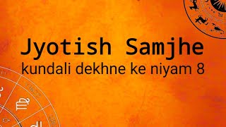 लग्न का संबंध 8 भाव मैं, Kundali kaise samjhe, Jyotish samjhe #vastu #astrology #numerology #jyotish