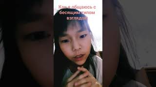 как я общаюсь с бесящим типом #гача  #tiktok  #корейцы #кпоперы #щенячьиглазки