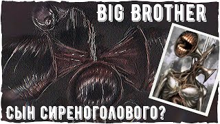 Сын Сиреноголового? Ужасы Тревора Хендерсона | Creepypastas про SCP - 6789 Siren head