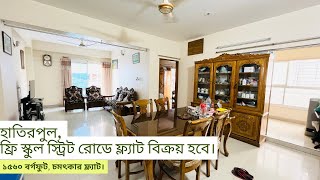 Hatirpool | Free School Street Road | 1560 sft beautiful flat for SALE | Property Shop BD | Ep-269