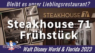 Frühstück im Steakhouse 71 in Disney's Contemporary Resort: Restaurantvorstellung | dein-dlrp