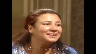 عبلة كامل و نور الشريف _ مشهد من مسلسل عيش ايامك