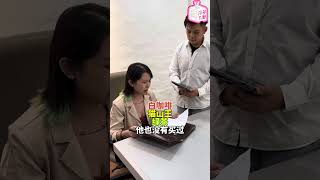 爱’饼‘仕的日常 【灵感来自于代购的日常】