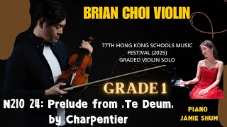 第77屆香港校際音樂節N210 分級小提琴獨奏 一級 Violin Solo - Grade One 24: Prelude from 'Te Deum' - Charpentier #校際音樂節