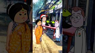 क्या करोगे इतना महँगा जूते का CARTOON VIDEO🙏😂😭🥲🥰😍🤪🥱❤️😡😅#cartoon #funny #comedy #shorts