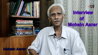 Interview of Mohsin Asrar the senior poet from Karachi Pakistan @UrduBahrain