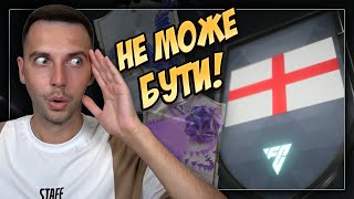 БЕЛЛІНГЕМ у НАГОРОДАХ за Rivals!