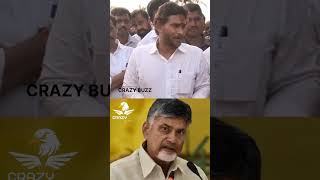 Babu pawankalyan movie artist jagan mass comments 🔥🔥#ysjagan #narachandrababunaidu #latestnews