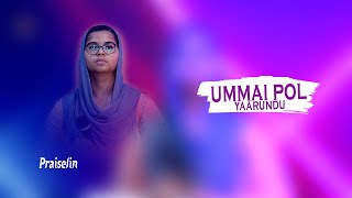 Ummai Pol Yaarundu en yeasuve | Praiselin J Blessy