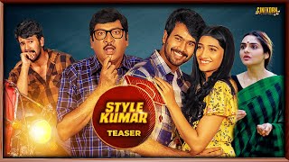 Style Kumar (College Kumar) South Movie Teaser | Upcoming New Hindi Dubbed Film | Rahul, Priya