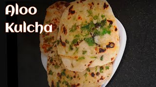 Aloo Kulcha Recipe in Tamil | How to make Kulcha at Home | Kulcha Recipe