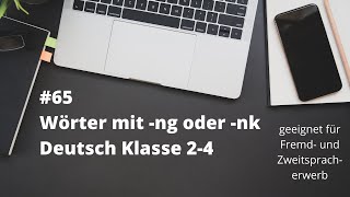 Wörter mit -ng oder -nk Homeschooling Onlineunterricht