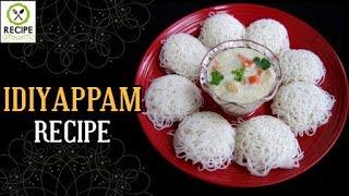 How To Make Idiyappam | Aaha Emi Ruchi | Udaya Bhanu | Recipe | Online Kitchen