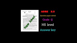 ADRE HS level  question paper solved 2024 #adre #exam