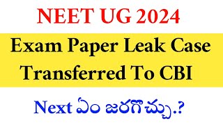 NEET UG 2024 PAPER LEAK CASE TRANSFERRED TO CBI | WHAT NEXT.? | VISION Update