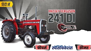 Massey Ferguson 241 DI DynaTrack detail specification || मेसी फर्गुसन 241Di डायनाट्रेक की जानकारी