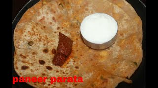 Paneer Paratha in kannada/ ಪನೀರ್ ಪರಾಠಾ ರೆಸಿಪಿ/parata recipe in kannada