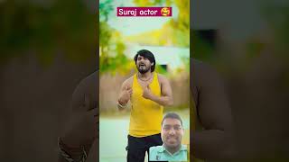 Suraj actor 😘 #love #surajacter #romantic #song #sad #shortsvideo #shortvideo #trendingshorts