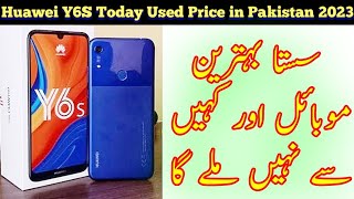 Huawei Y6S Today Used Price in Pakistan 2023 @malikmobilesohawa6401