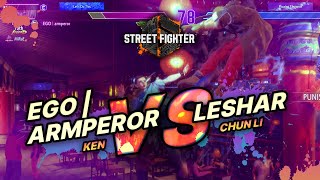 SF6 → EGO | armperor (Ken) vs LeShar (Chun Li) - Street Fighter 6