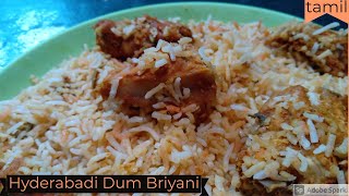 Hyderabadi Dum Briyani - ஹைதராபாதி தம் பிரியாணி