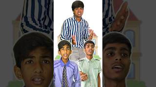 ईदू और डब्लू को पड़ी मार #youtubeshorts #comedy #jsmanoranjan #funny #schoollife #funnyshorts #viral