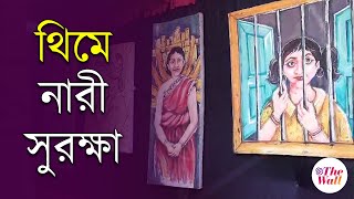 Jagadhatri Puja 2024 | ইছাপুরের সুরবাজারে জগদ্ধাত্রীর থিম নারী সুরক্ষা