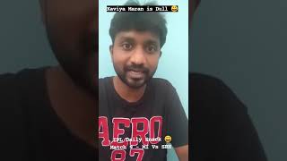 Kaviya Maran is dull | IPL Daily Snack | #Shorts