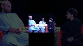 پدر عرفات نابغه افغانستان چلنج است 🤣 #چلنج  #viral #laugh #explore #youtube #afghan #afghanistan