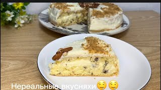 Торт за 30 минут БЕЗ миксера!НЕРЕАЛЬНО вкусный и простой торт ТОРТ ОРЕХ 🌰