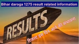 Bihar daroga 1275 final result kab tak 🤔🤔