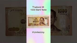 Thailand 1000 Baht Note | Thailand 🇹🇭  Currency Bills || United Joy