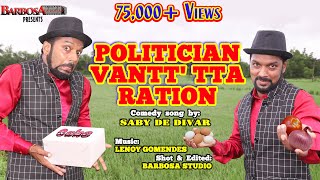 POLITICIAN  VANTT' TTA  RATION - Konkani song by SABY DE DIVAR  (Please do not Download)