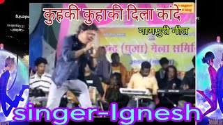 nagpuri song singer - Ignesh//Ignesh live nagpuri//Kuhaki Kuhaki dila kande nagpuri song