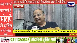 MCD चुनाव में टिकट वितरण को लेकर पंजाबी समुदाय को अनदेखा करने पर पंजाबी साझा परिवार' का पुरजोर विरोध